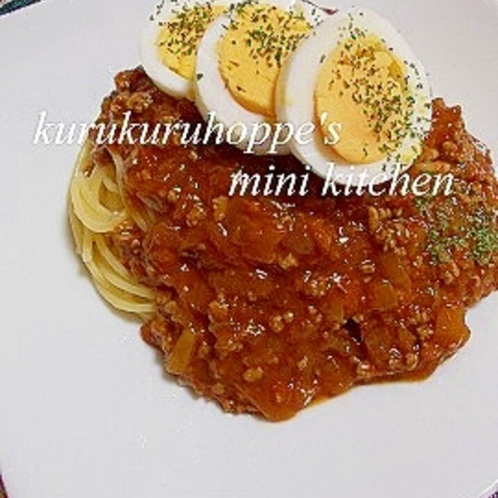 ☆ミートソースパスタ☆